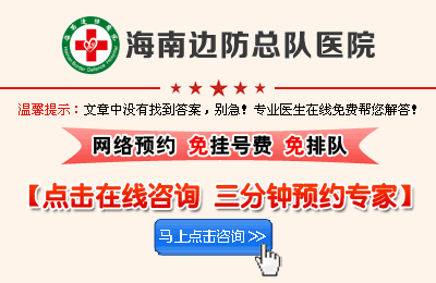 小阴唇整形 让你恢复女人魅力